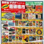 【悲報】昔のゲームソフトは安かったｗｗｗｗｗｗｗｗｗｗ