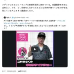 立川志らく「もちろん戦争は肯定できないが、トランプが攻撃しなければもっと酷い未来があった」