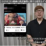 【悲報】ヒカキンさん「開示だな」←これもう脅迫やろｗｗｗｗｗｗｗｗｗｗ