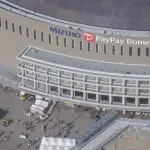 ソフトバンクホークスファンさん、球場内で喫煙し係員を呼んだ若者を蹴りつけ逮捕