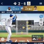 【動画】昨日の上沢直之 魂の一球WWWWWWWWWWWWWWWWWWWWWWWWWWWWWWW