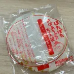 孫「ばぁばすごい！」物知りおばあちゃん「じゃあこういうのは知ってるかい?」ｽｩ…