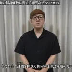 【悲報】HIKAKIN、大量開示請求へ