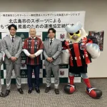 J2コンサドーレ札幌「お願いされれば、エスコンフィールドで試合することは可能。」本拠地移転も