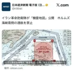 【悲報】イランさん、停戦発効の数時間前にサウジアラビアの石油パイプラインを爆破してしまうｗｗｗｗｗｗｗｗｗｗ