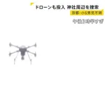 【悲報】京都府警、やってる感だけ出し始めてしまう