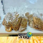 【朗報】イオンさん、500g大容量の焼きそばをたったの322円で売ってしまうｗｗｗｗｗｗｗｗｗｗ