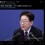 【画像】韓国、なんか急に覚醒ｗｗｗｗｗｗｗｗｗｗｗ