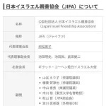 【朗報】国民民主・榛葉幹事長さん「ロシアも中国もやりたい放題。日米同盟しか頼れるものはない」ｗｗｗｗｗｗｗｗｗｗ