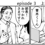 【悲報】行動原理が「怒られたくない」のやつ、ガチで闇が深すぎるｗｗｗｗｗｗｗｗｗｗ