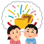 8文字の物1つ貰えるとしたら