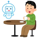 AIと話す時間増えておんjやる時間減った