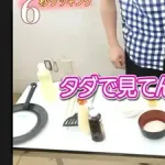 【悲報】チョコプラ松尾さん、不適切発言が無事風化するｗｗｗｗｗｗｗｗｗｗ