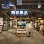 【朗報】無印良品さん、ガチのマジで覇権になるｗｗｗｗｗｗｗｗｗｗ