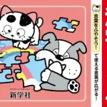 【悲報】漢字廃止論者さん、日本語を全部ひらがなにした結果ｗｗｗｗｗｗｗｗｗｗ