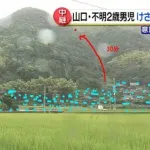 【悲報】スーパーボランティア尾畠さん(86)、小6行方不明の京都に駆けつけるも門前払いされてしまう・・・・・・・・・
