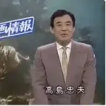 【悲報】各局ゴールデンに映画枠があった時代、ガチで良すぎた・・・・・・・・・