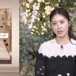 【朗報】源田壮亮の家の子供部屋、ボルダリングがあるもよう。「生活レベルが高いから参考にならない」