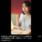 【悲報】戸田恵梨香さん、高級中華で箸の使い方を指摘されてしまうｗｗｗｗｗｗｗｗｗｗ