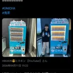 【悲報】はじめしゃちょーさん、HIKAKINから嫌がらせを受けてしまうｗｗｗｗｗｗｗｗｗｗ