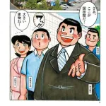 【画像】190cm・135キロの超恵体中学生さん、ガチでデカすぎるｗｗｗｗｗｗｗｗｗｗ