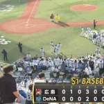 【DeNA対広島2回戦】ＤｅＮＡ　逆転勝ちで今季初の連勝　打線がジワリ反撃　七回にドラ３・宮下のプロ１号ソロ、度会の右越え２ランなどで一挙４点