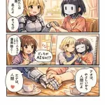 【悲報】AIで漫画が描けることを知ってしまったワイさん、ガチで絶望するｗｗｗｗｗｗｗｗｗｗ