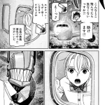 【画像】ダンダダンの作者が書いた「チェンソーマン」、画力がエグすぎる
