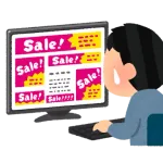 表示領域を狭めるウェブ広告