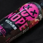 【悲報】ギルティ炭酸NOPEさん、ガチで誰もリピートしてくれないｗｗｗｗｗｗｗｗｗｗ