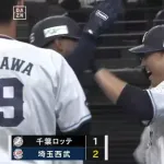 【西武対ロッテ6回戦】西武・林安可、延長10回に来日初ホームランとなるサヨナラホームラン！！！！！！！！！！！！！！！！！！！