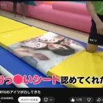 【悲報】江頭2:50さん、セクハラ動画公開で「エガちゃんねる」ガチで消滅へｗｗｗｗｗｗｗｗｗｗ