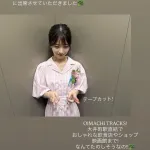 【画像】浜辺美波さん、細すぎてワンピースが入院服に見えてしまう