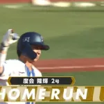 【DeNA対広島2回戦】DeNA・度会隆輝、広島・森浦から第2号勝ち越し2ランホームラン！！！！！！！！！！！！！！！