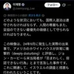 【衝撃】韓国大統領さん「イスラエルのガザ虐殺はホロコーストと何も変わらん」→イスラエル外務省ブチギレ発狂ｗｗｗｗｗｗｗｗｗｗ