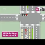 【悲報】救急車に道を譲って停車した車さん、後続車に思いっきり追突されてしまうｗｗｗｗｗｗｗｗｗｗ