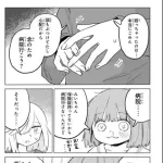 【悲報】みいちゃんさん、とんでもない悪事に手を染めてしまうｗｗｗｗｗｗｗｗｗｗ
