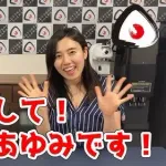 【画像】引退したAV女優さんたちの「その後」がガチで幸せそうすぎるｗｗｗｗｗｗｗｗｗｗ