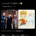 【朗報】冨樫義博、発見されるｗｗｗｗｗｗｗｗｗ