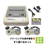 【悲報】おまえらが選ぶSFCの最高傑作、ガチで決まらないwwwwwwwwww