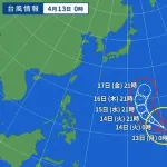 【悲報】台風4号さん、910hPaなのに誰にも相手にされないｗｗｗｗｗｗｗｗｗｗ