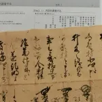 【悲報】「戦国時代で一年生き残ったら10億円」←これガチで無理すぎるｗｗｗｗｗｗｗｗｗｗ