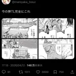 【悲報】中日ファン、ブチ切れお気持ち表明ｗｗｗｗｗｗｗｗｗｗｗｗｗ