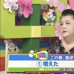 【悲報】マツコ・デラックスさん、激痩せしてガチでデラックスではなくなってしまうｗｗｗｗｗｗｗｗｗｗ