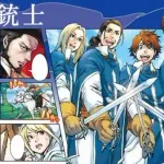 【悲報】三銃士←タイトルは有名なのにガチで誰もストーリーを覚えてないｗｗｗｗｗｗｗｗｗｗ