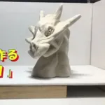 【悲報】京都の行方不明小6さん、図工で作った力作の"粘土のドラゴン"が壊れて号泣してしまう・・・・・・・・・