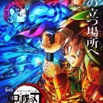 【悲報】『鬼滅の刃』さん、世界興収1179億円で邦画歴代1位も「どうせ特典商法」と叩かれてしまうｗｗｗｗｗｗｗｗｗｗ