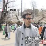 【朗報】日中航空路線の約半数が消滅した結果wwwwwwwwww