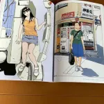 【悲報】トレパク批判していた江口寿史さん、自身もガッツリトレパクしていたことが発覚してしまうｗｗｗｗｗｗｗｗｗｗ