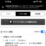 マイク・トラウトホームランwwwwwwwwwwwwwwwwwwwwwwwwww